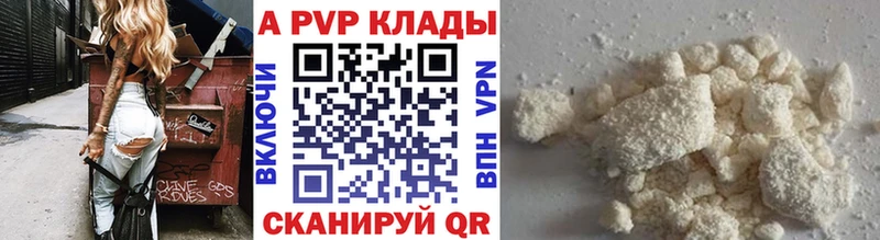 Alpha-PVP СК КРИС  где продают наркотики  Мантурово 