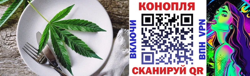 цены   Мантурово  Еда ТГК конопля 