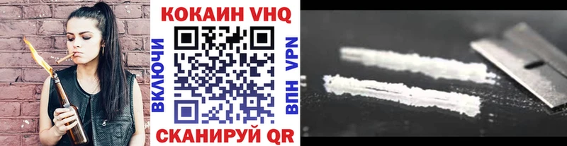 Cocaine 98%  продажа наркотиков  Мантурово 