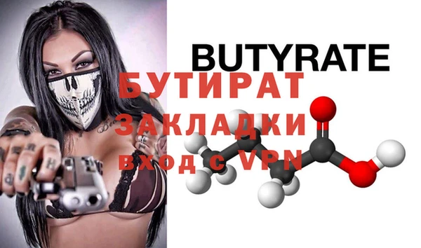 ГАЛЛЮЦИНОГЕННЫЕ ГРИБЫ Богданович