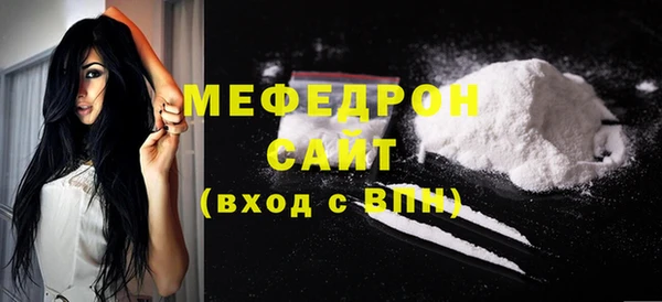 ГАЛЛЮЦИНОГЕННЫЕ ГРИБЫ Богородск