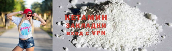 трава Бугульма