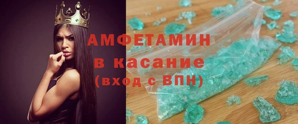 гашишное масло Белокуриха
