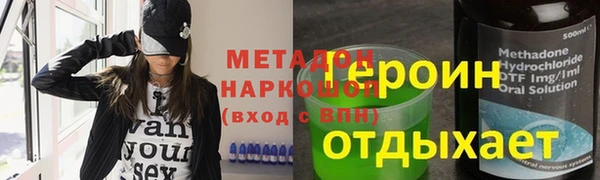 гашишное масло Щигры