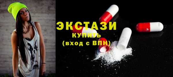 ГАЛЛЮЦИНОГЕННЫЕ ГРИБЫ Богданович