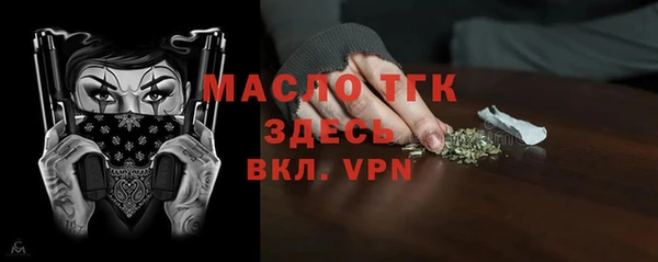 ГАЛЛЮЦИНОГЕННЫЕ ГРИБЫ Богородск