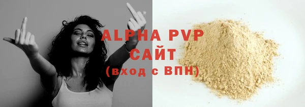 ГАЛЛЮЦИНОГЕННЫЕ ГРИБЫ Богородск