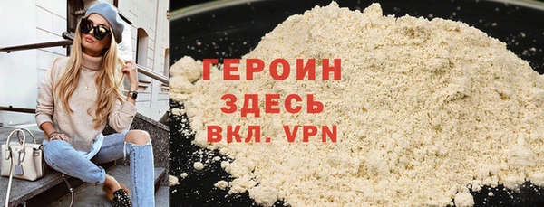ГАЛЛЮЦИНОГЕННЫЕ ГРИБЫ Богородск