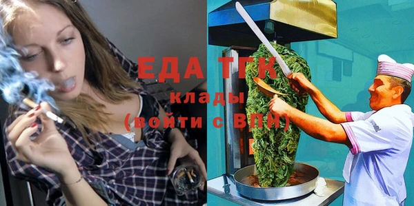 ГАЛЛЮЦИНОГЕННЫЕ ГРИБЫ Богданович