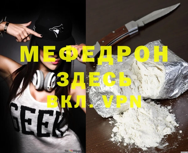 ГАЛЛЮЦИНОГЕННЫЕ ГРИБЫ Богданович