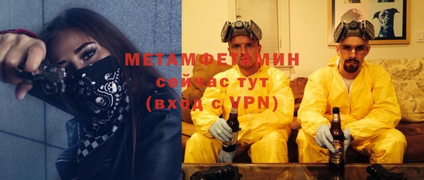 ГАЛЛЮЦИНОГЕННЫЕ ГРИБЫ Богородск