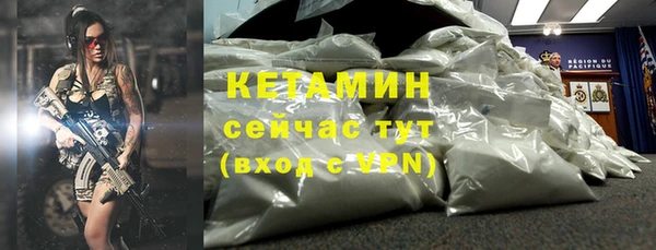 ГАЛЛЮЦИНОГЕННЫЕ ГРИБЫ Богородск