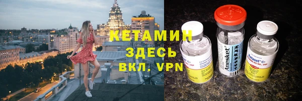 герыч Бородино