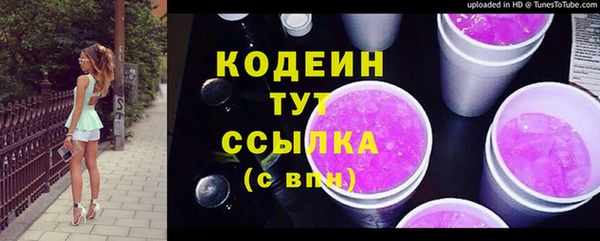 ПСИЛОЦИБИНОВЫЕ ГРИБЫ Щёлкино