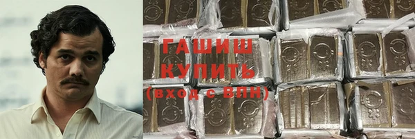 ГАЛЛЮЦИНОГЕННЫЕ ГРИБЫ Богородск
