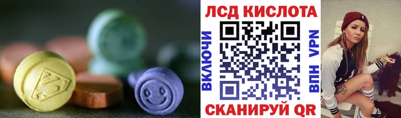 LSD-25 экстази кислота  Мантурово 