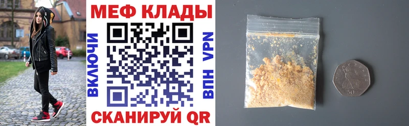 наркошоп  Мантурово  Мефедрон кристаллы 