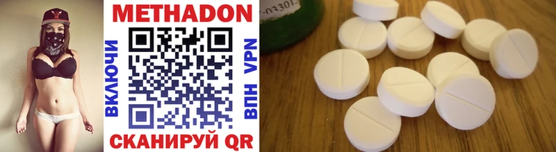 МЕТАДОН methadone  как найти закладки  Мантурово 