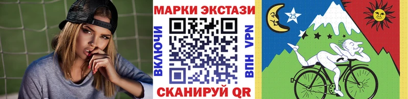 закладка Мантурово Наркотические марки 1,5мг