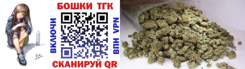 kraken онион  Мантурово  Бошки Шишки семена 